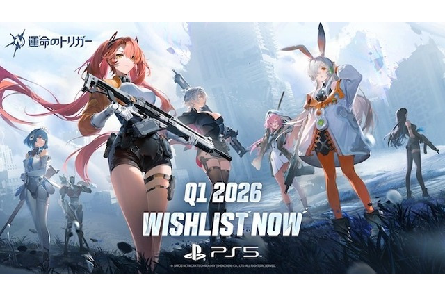 アニメ調異能ヒーローバトロワ『運命のトリガー』PC版/家庭用ゲーム機版同時リリース！新アウェイクナー、新マップ、新モードも発表 画像