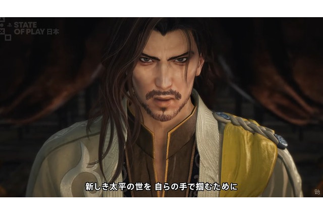 『真・三國無双 ORIGINS』大型DLC「夢幻の四英傑」2026年1月22日リリース。本日よりプレオーダーも開始【State of Play 日本】 画像