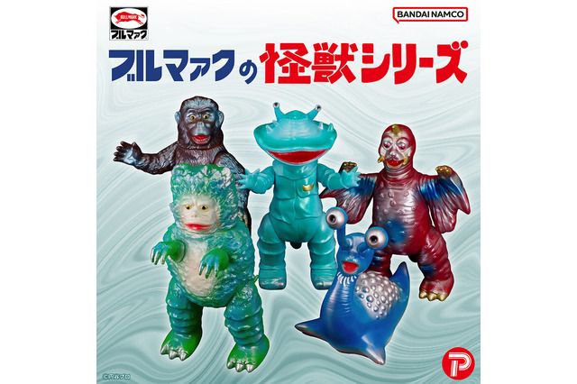 昭和の魂が宿るコレクション！「ウルトラQ」より「カネゴン」「ペギラ」ら5体の人気怪獣がレトロカラーでソフビフィギュア化 画像