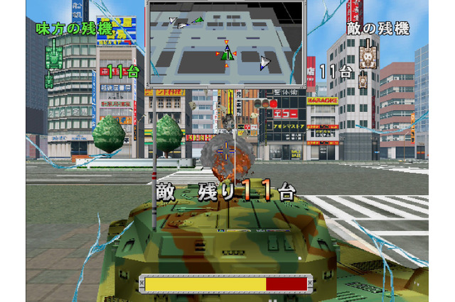 全周囲戦車バトルの名作が再び！今遊んでも『トーキョーウォーズ』は色褪せない 画像
