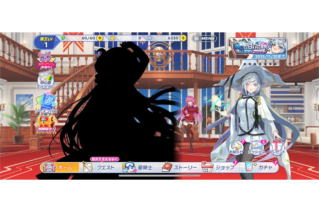 App Store審査で警告された『ティンクルスターナイツ』、キャラたちが黒塗りになる―表現修正ゆえに 画像