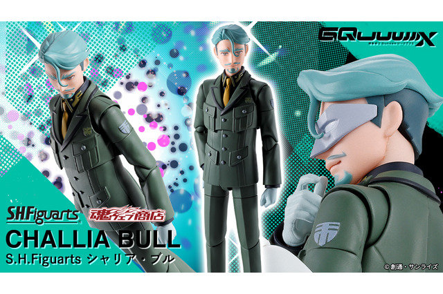 シャリア・ブルが可動フィギュア化！「ガンダム ジークアクス」劇中のメガネや拳銃、ラストに登場したマスクも付属 画像