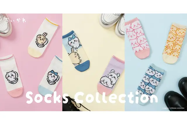 「ちいかわ」たちのトイレシーンがシュールで可愛い！インパクト抜群のソックス新商品デザイン全8種ラインナップ 画像