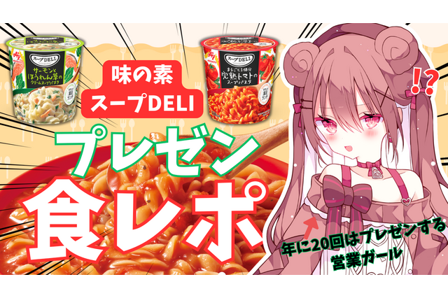 配信者の“熱量”が広告にー「SCOP（スコップ）」が正式ローンチ！ストリーマーや企業の広報担当者が集まった発表会イベントをレポート 画像