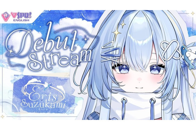 ぶいすぽっ！ENから新メンバー「涼上エリス」がデビュー―『VALORANT』が上手そう…11月16日に初配信 画像