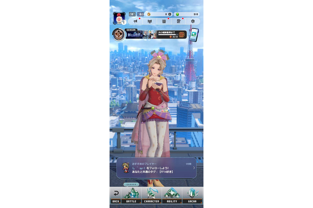 ライバルチームより先にボスを倒せ！現代に召喚されたFFキャラクターたちが戦う『ディシディア デュエルム ファイナルファンタジー』CBTプレイレポ 画像