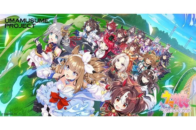 『ウマ娘』グローバル版も会心の大ヒット！サイバーエージェントの海外売上高が前年比6倍に爆伸び 画像
