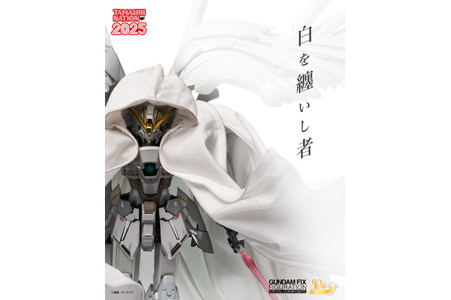 「ウイングガンダムゼロ クロークドカスタム」が2次抽選販売！大人の鑑賞に堪えうる「G.F.F.M.C.」で立体化 画像