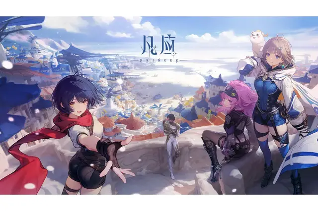 中国アニメ会社が手掛ける新作アクションRPG『凡應(BRINGER)』のCBT評価は上々―日本未上陸の注目ゲーム3選【2025年11月16日】 画像