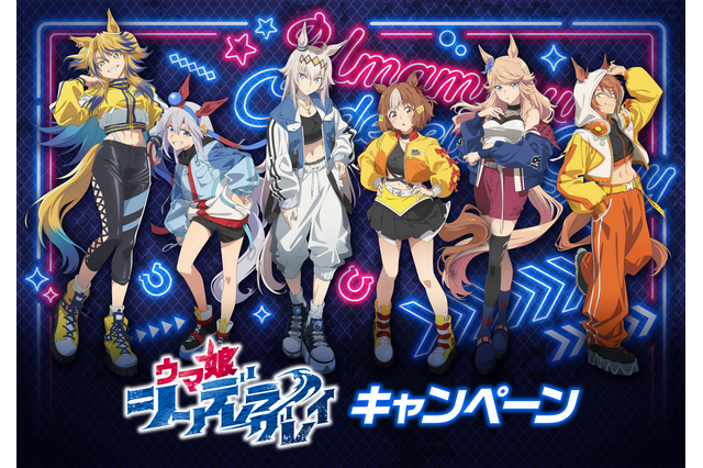 オグリたちが“からあげクン”に！？アニメ「ウマ娘 シングレ」キャンペーンがローソンにて開催ー11月25日朝7時からクリアファイル配布など 画像