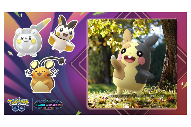 “激レア色違い”のモルペコはゲットしたい！「ハイボルテージ」イベント重要ポイントまとめ【ポケモンGO 秋田局】 画像