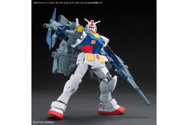 ガンダムやジムに装備した姿もカッコイイ！オプションパーツ「ビルドブースターセット」の商品画像が公開 画像