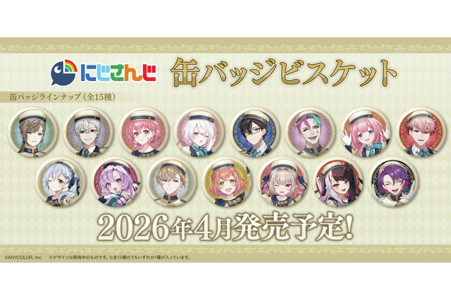 「にじさんじ」缶バッジ付ビスケットが素敵！葛葉、石神のぞみらライバー30名がお菓子をイメージしたコンシェルジュ衣装で登場 画像