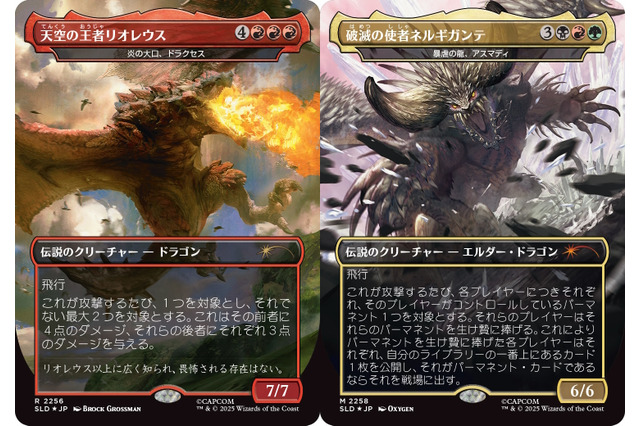 『マジック：ザ・ギャザリング』×『モンハン』コラボセットが12月2日発売！リオレウスやネルギガンテ、ハンターたちのカードが登場 画像