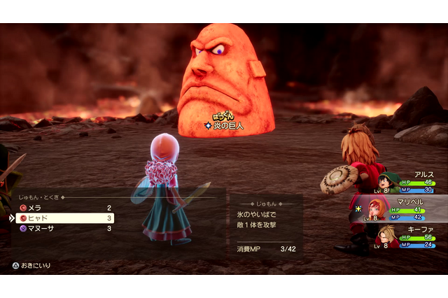 いつでもどこでも転職できる！バーストチャージの戦略性も熱い『ドラゴンクエストVII Reimagined』先行試遊で見えた戦闘・職業・演出の刷新ポイント 画像