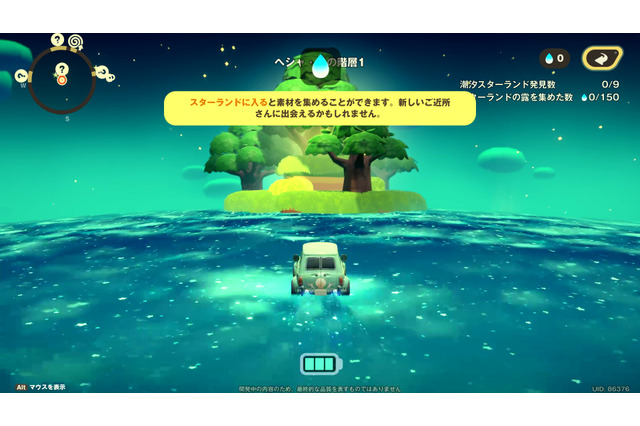 『プチプラネット』でまったりスローライフ！ キャラクターのバックボーンなど、作り込みから感じるHoYoverseらしさ【CBTプレイレポ】 画像