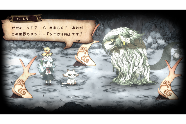 「絵本」シリーズ最新作『シニガミ姫と異書館ノ怪物』2026年4月30日発売決定！絵本になった少女たちを救う“メルヘンをこわす”ADV 画像