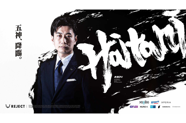 元プロ格闘ゲーマー・ハイタニ、娘にUNOで5連敗―「私の強さは保育園で20番目くらい」と告げられ壁の高さに震える 画像