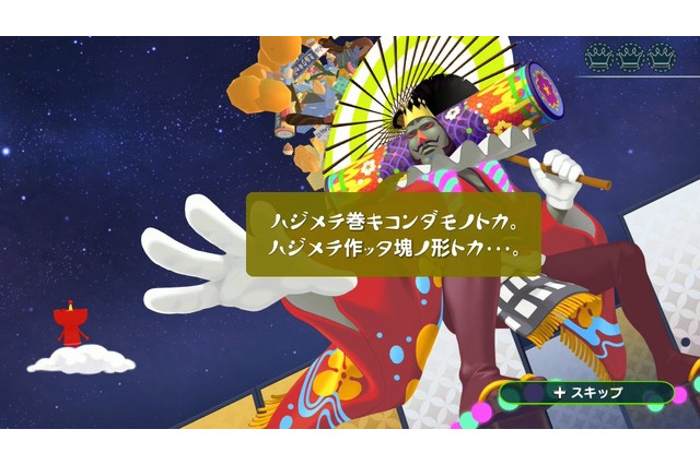 『ワンス・アポン・ア・塊魂』は14年越しでも“素敵”だぞ！巻き込み作られた“最新作の良さ”をカタリマス 画像