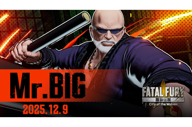 『餓狼伝説 City of the Wolves』DLCキャラ「Mr.BIG」2025年12月9日配信決定！トレイラー公開 画像