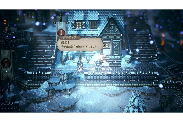 『オクトパストラベラー0』相手に応じて変わる「フィールドコマンド」や仲間との絆が垣間見える「パーティーチャット」など最新情報が公開 画像