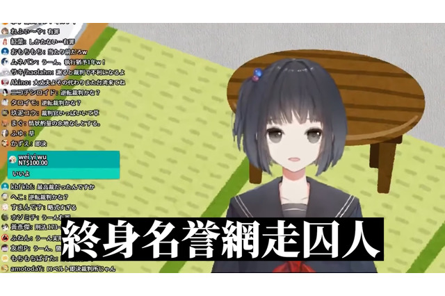 事実上の活動休止状態だった「にじさんじ」雨森小夜、約3年ぶりに配信告知―「大変お久しぶりです」 画像