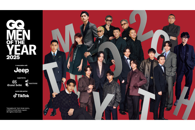 「GQ MEN OF THE YEAR 2025」小島秀夫監督がベスト・クリエイター賞を受賞！『DEATH STRANDING』が“ゲームという概念を超えた新しいエンタメ”と評価 画像