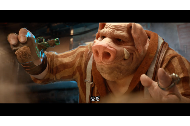 ユービーアイの17年以上開発が続く『Beyond Good and Evil 2』新たな求人情報が掲載。開発は現在も継続か 画像