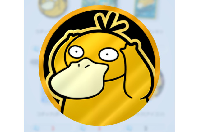 『ポケポケ』コインで裏出ても許せそう…ぽけーっとした「コダック」の周辺グッズが、こっちまで気の抜ける可愛さ！ 画像