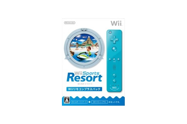 任天堂、『Wii Sports Resort Wiiリモコンプラス パック』TVCMに再び嵐を起用 ― 大野さんvs相葉さん 画像