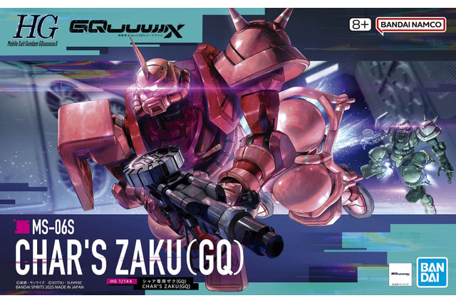 「HG 白いガンダム」はシャアキックの姿をデザイン！新作ガンプラ3商品のパッケージ画像がお披露目 画像