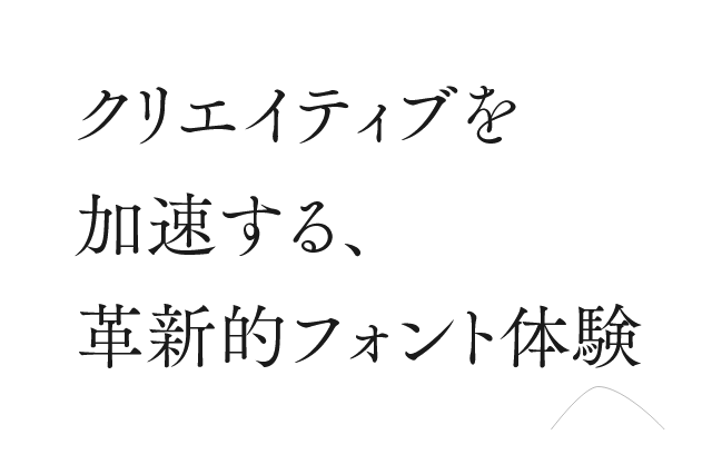 年6万円が年320万円以上に…1人で使うなら年間費用「53倍以上」の衝撃、有名フォントの商用ゲーム組み込み向けライセンス更新終了に大きな波紋―見慣れたゲームの見た目変わるかも 画像