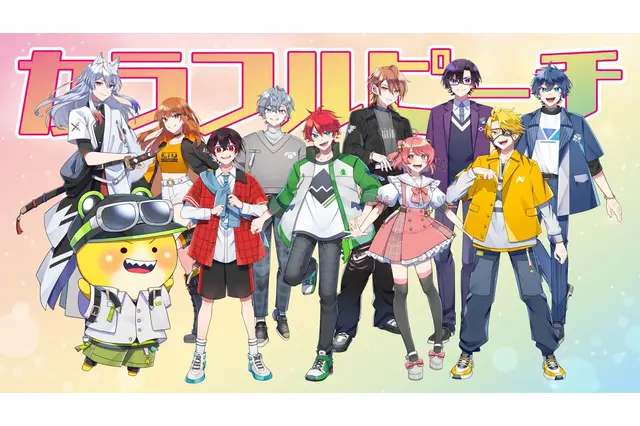 「カラフルピーチ」初のファンミーティングが発表！「からぴちファンミーティング2026～みんなとドタバタ運動会！～」全国7会場で開催決定 画像