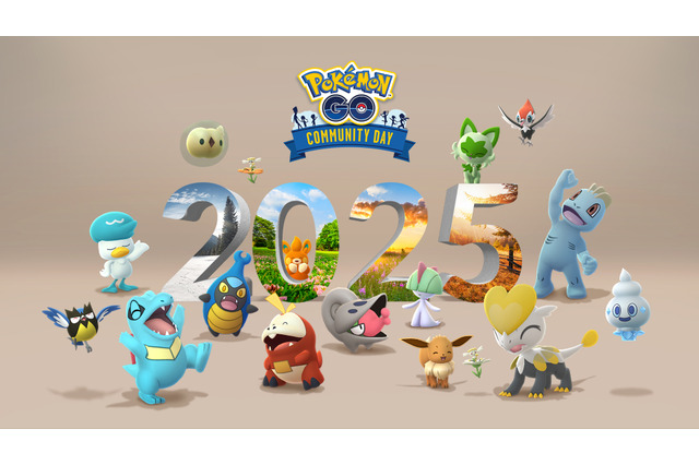 今年取り逃がしたポケモンを集めるビッグチャンス！「コミュデイ2025」重要ポイントまとめ【ポケモンGO】 画像