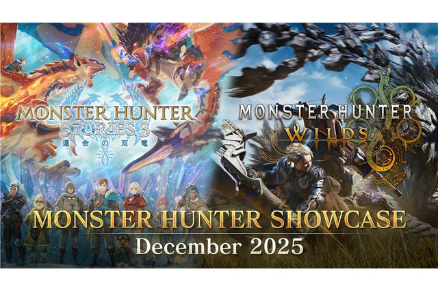 『モンハンワイルズ』第4弾アプデ情報を発表！地震で延期の「モンスターハンターショーケース」、新たに12月11日17時より“通常公開”でお届け 画像