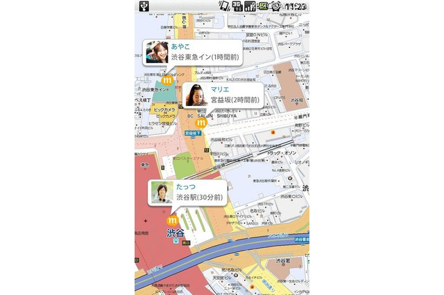 mixi、「ソーシャルフォン」サービスを発表……電話帳とマイミクが自動同期など 画像