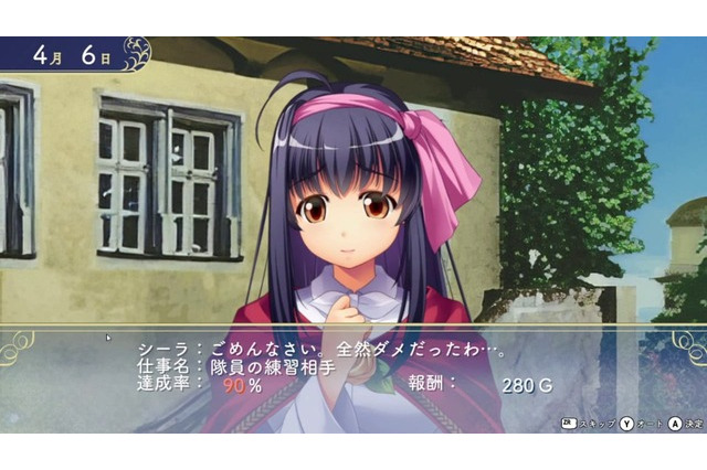 リメイク作『悠久幻想曲リバイバル』スイッチ版が発売。オリジナルスタッフ集結、ビジュアルは全描き下ろし 画像