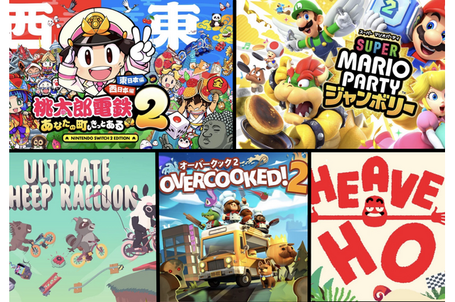 マリオや桃鉄などの定番タイトルから、ドタバタ盛り上がれる作品まで！スイッチ/スイッチ2向けパーティーゲーム5選【年末年始特集】 画像