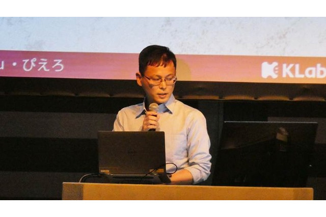 モバイルから家庭用ゲーム機へ…『BLEACH Brave Souls』で実践したクロスプラットフォーム化の成功例【U/Day Tokyo 2025】 画像