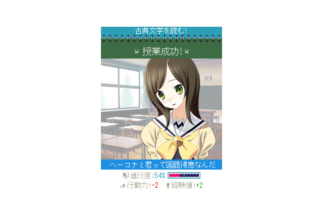 コナミ、モバイル向け「ときメモ」最新作『ときめきメモリアル4 Chu!』配信スタート 画像