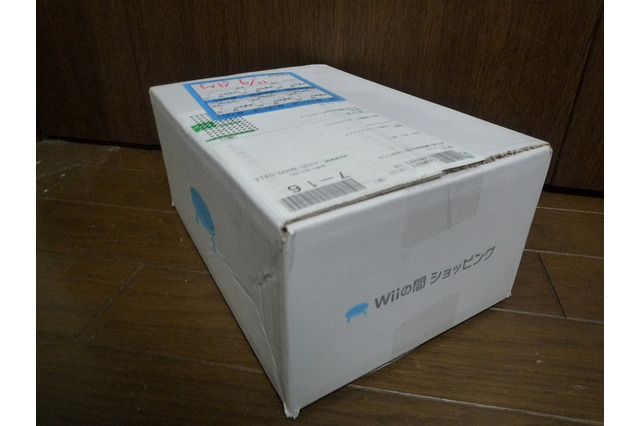 Wiiの間ショッピングから荷物が届いた 画像