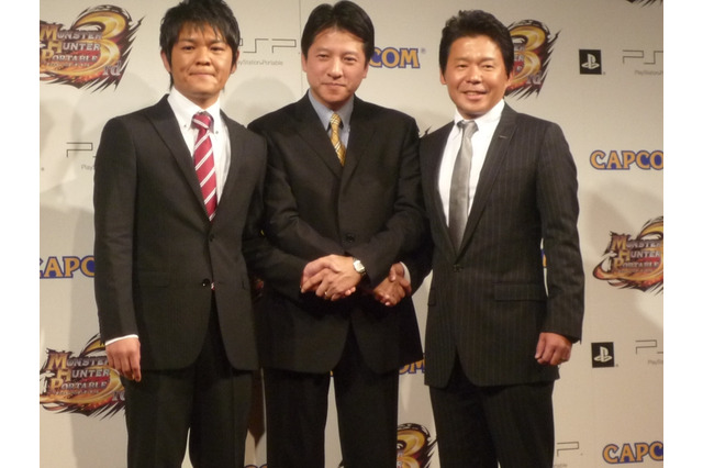 前作をはるかに超える内容に仕上がった・・・『モンスターハンターポータブル 3rd』完成披露発表会 その1 画像