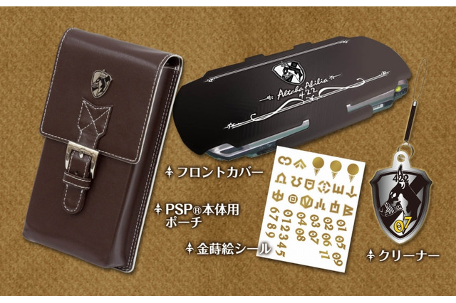 『戦場のヴァルキュリア３』、“ネームレス”仕様の豪華アクセサリー4点セットが発売決定 画像