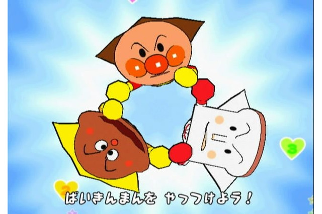 Wii『アンパンマン にこにこパーティ』最新PV公開 画像