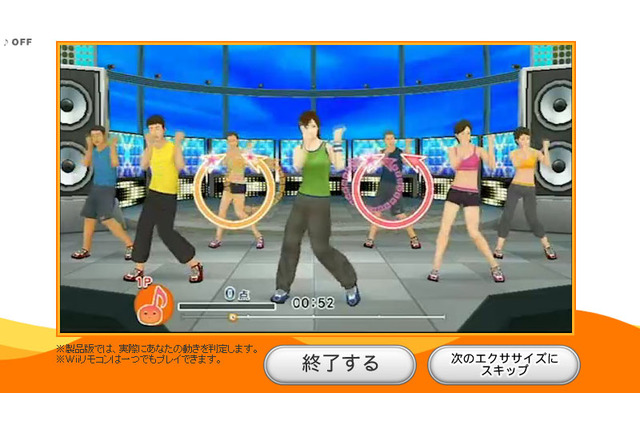 Wii『Fitness Party』これだけで良い運動になりそうなweb体験版を公開 画像