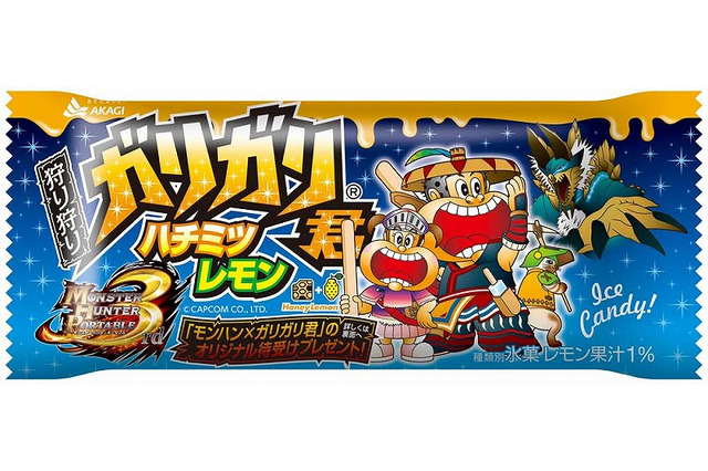 ガリガリ君、東京ドームシティなど、新たな『MHP3rd』コラボ情報が到達など・・・カプコンニュース(12/14) 画像