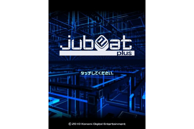『jubeat plus』追加music pack2種配信、リクエストアンケートも実施 画像
