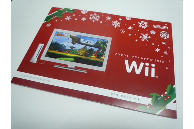 クリスマスシーズン到来、真っ赤なプレゼントソフトカタログ 画像