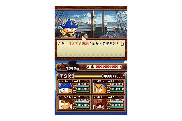 『パワプロクンポケット13』、追加クエスト「オオカミの島」が配信開始 画像