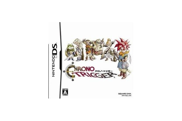 『クロノ・トリガー』がケータイアプリで復活 画像